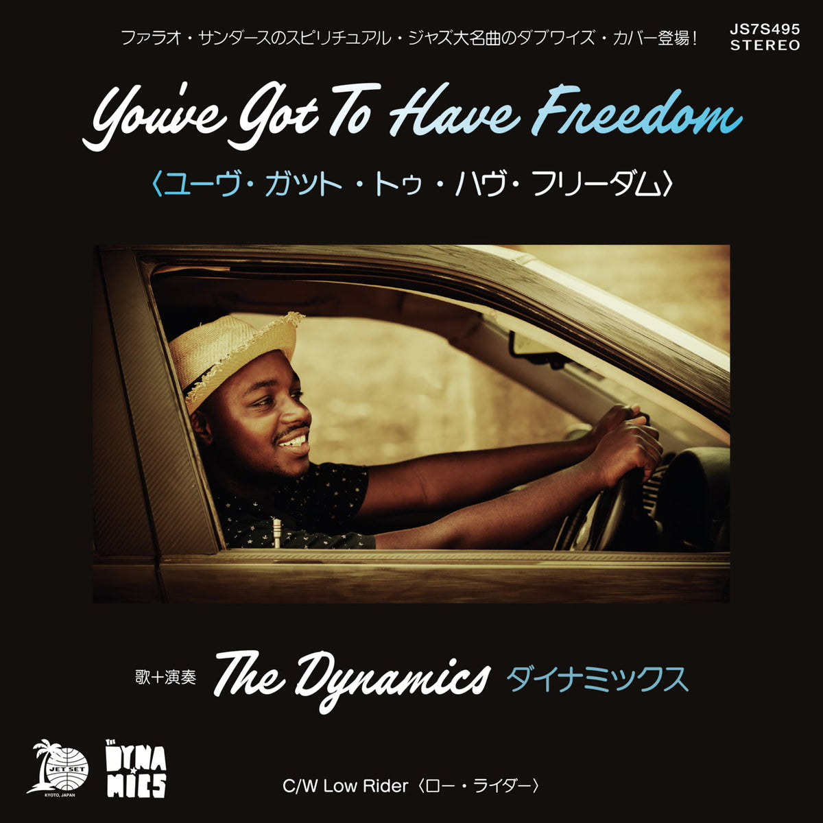 The Dynamics - You've Got To Have Freedom / Low Rider (7")