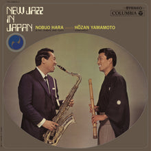 Nobuo Hara & Hozan Yamamoto - New Jazz in Japan (LP)