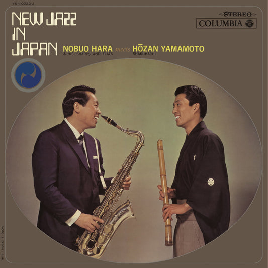 Nobuo Hara & Hozan Yamamoto - New Jazz in Japan (LP)