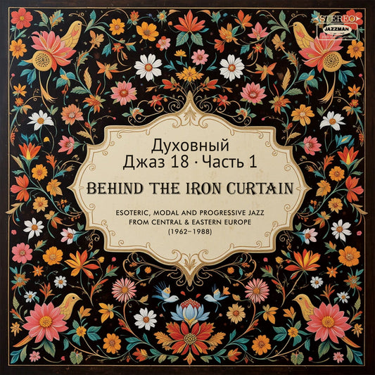 Various Artists - Spiritual Jazz 18: Behind the Iron Curtain PART 1 (LP)