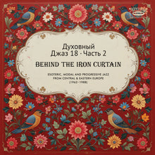 Various Artists - Spiritual Jazz 18: Behind the Iron Curtain PART 2 (LP)