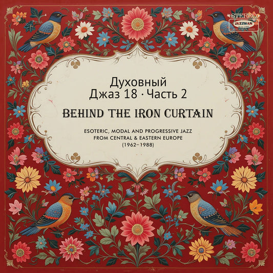 Various Artists - Spiritual Jazz 18: Behind the Iron Curtain PART 2 (LP)