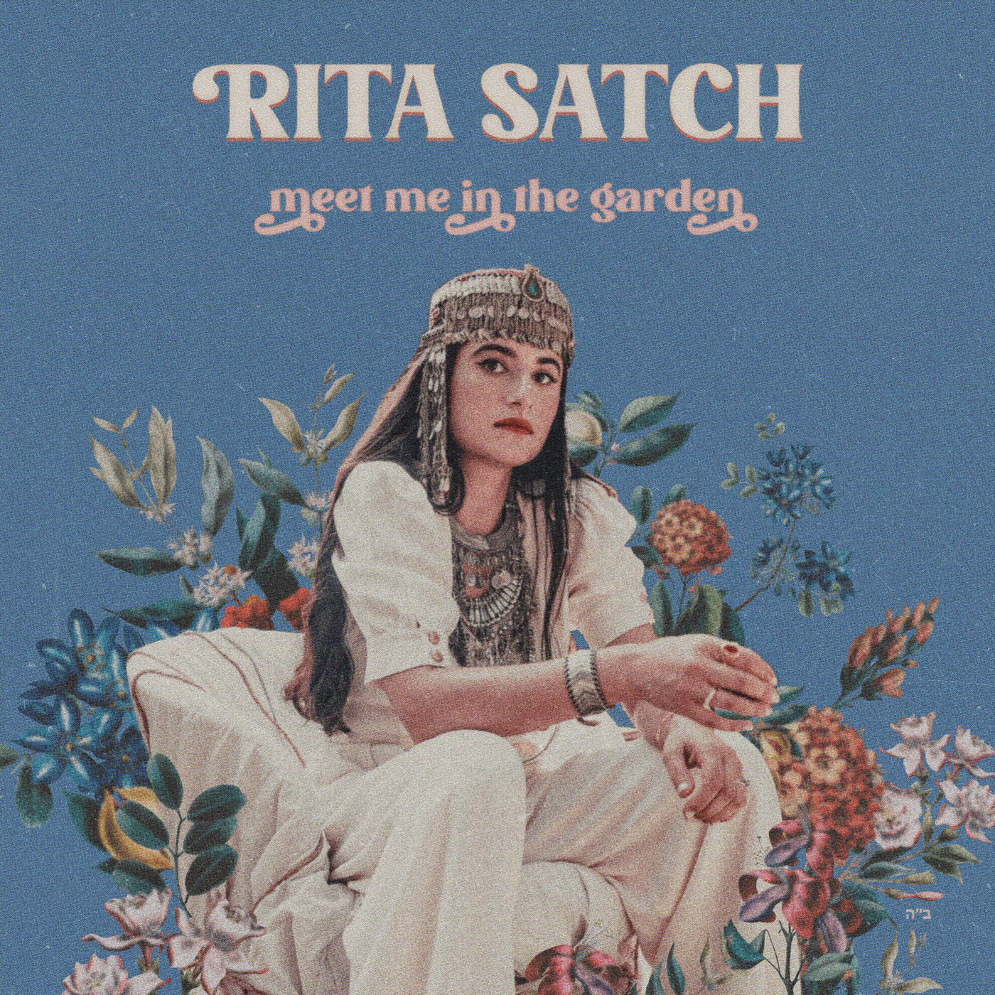 Rita Satch - Meet Me in the Garden (Deluxe) (LP)