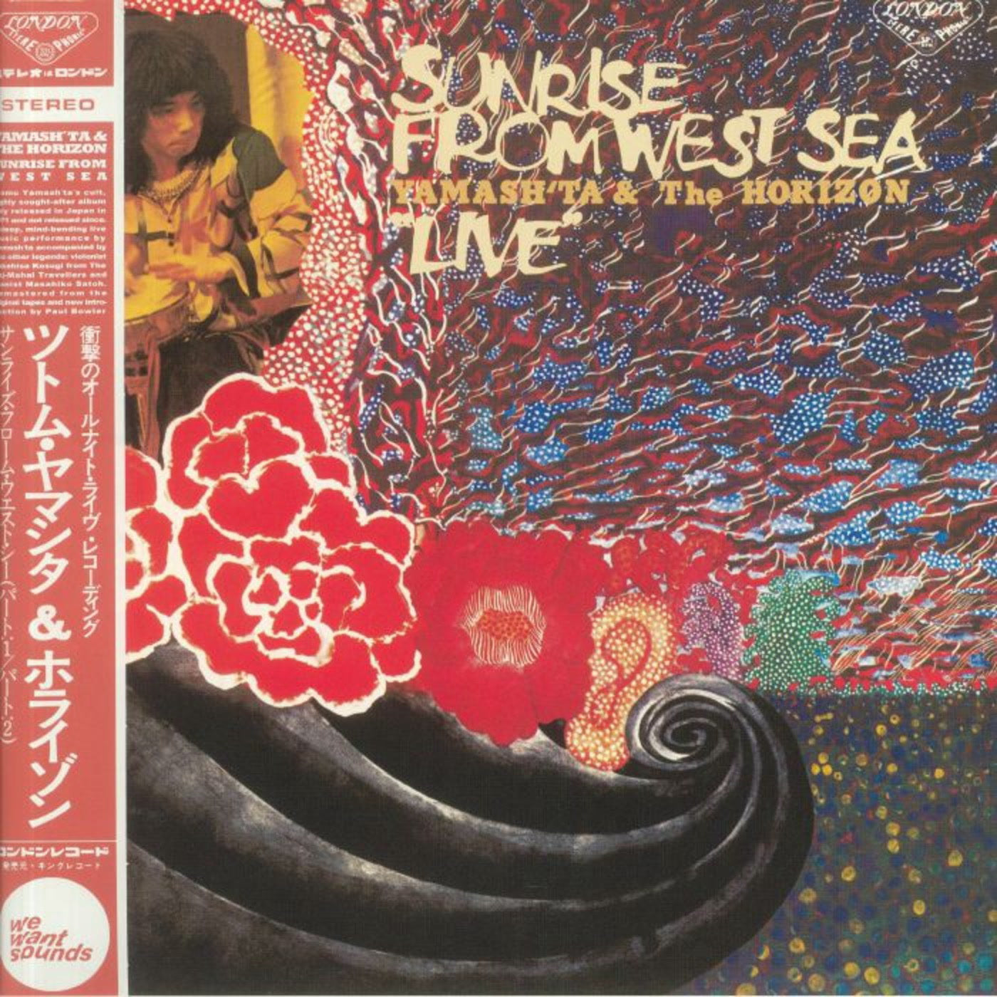 Yamash'ta & The Horizon - Sunrise From West Sea (LP)
