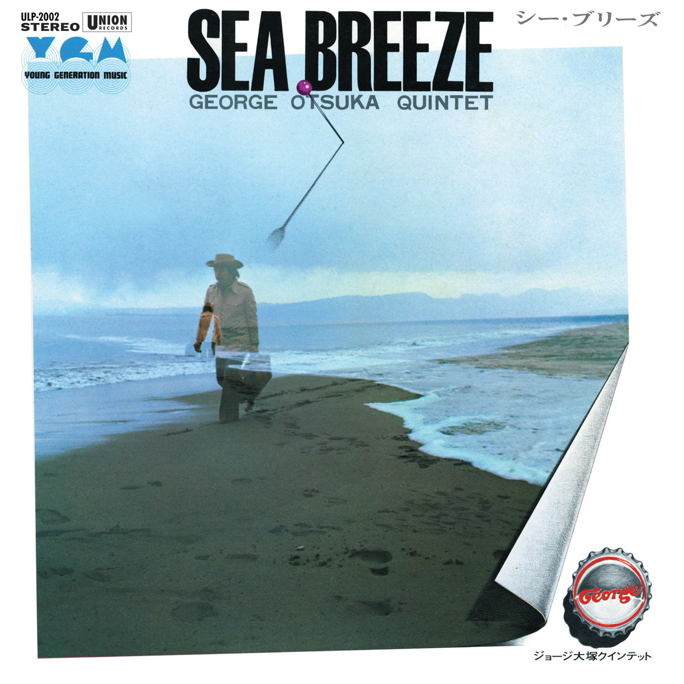 George Otsuka Quintet - Sea Breeze (LP)