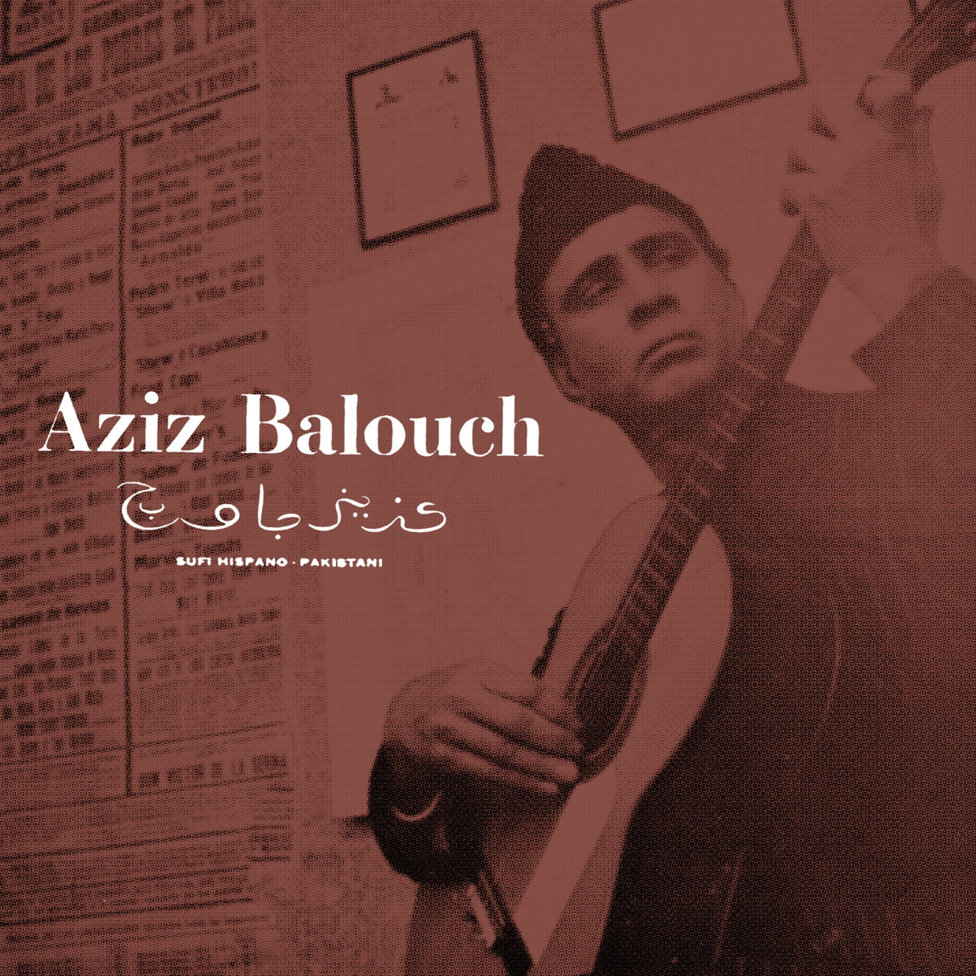 Aziz Balouch - Sufi Hispano-Pakistani (Expanded) (LP)