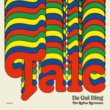 Talc & The Reflex - De Gui Ding (The Reflex Re-Visions) (12")