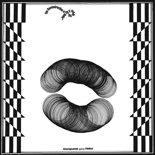 Compuma & Haku - The Reconstruction of "Na Mele A Ka Haku" (LP)