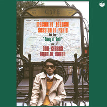 Masahiko Togashi, Don Cherry & Charlie Hade - Song of Soil (LP)