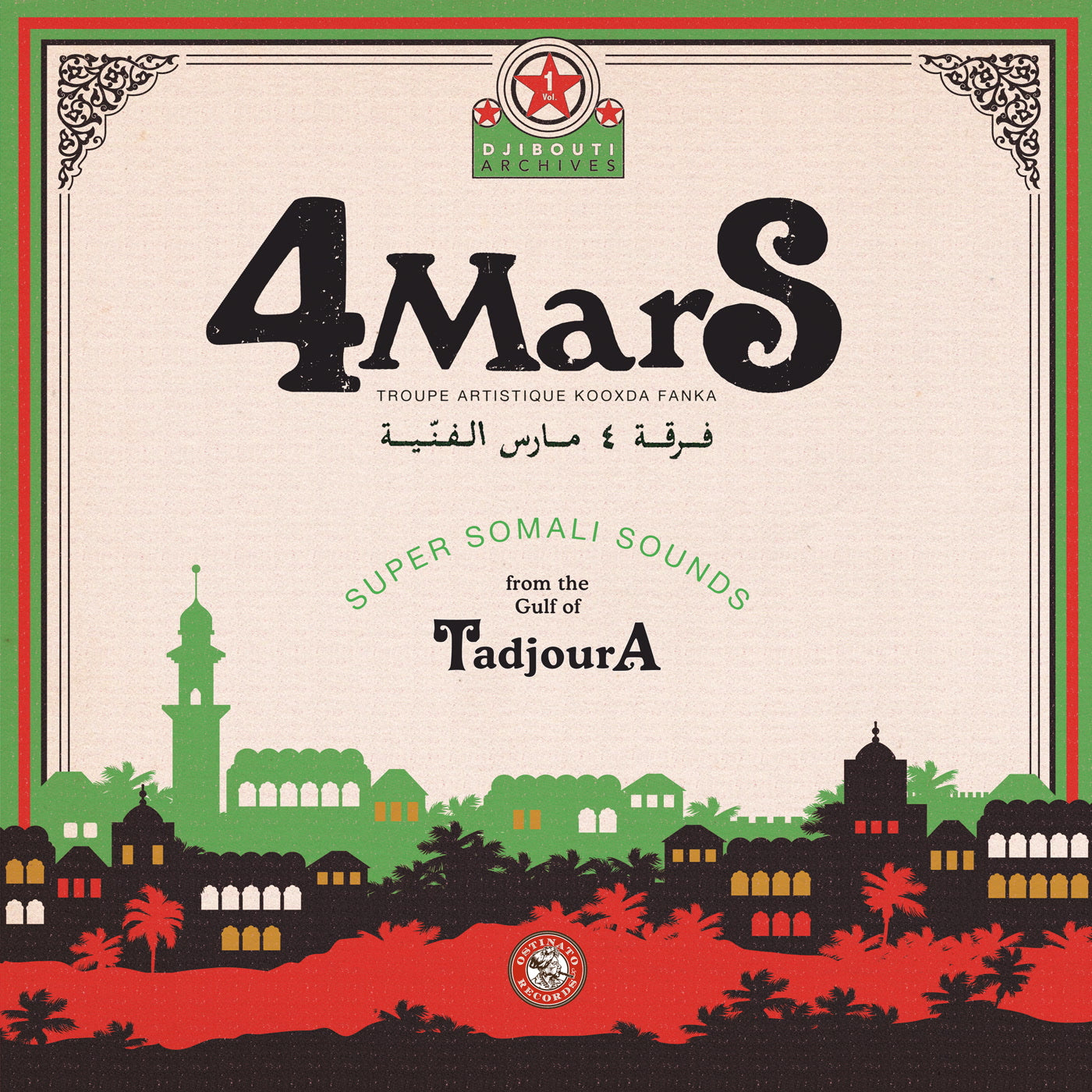 4 Mars - Super Somali Sounds from the Gulf of Tadjoura (CD)