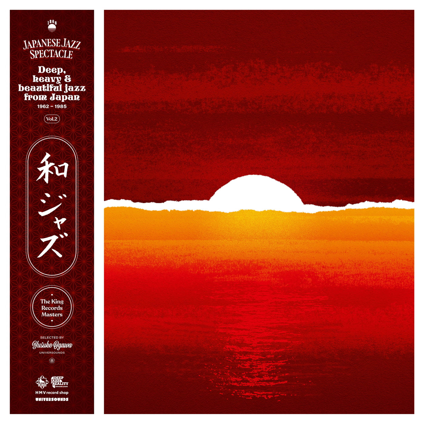 Various Artists - Wajazz: Japanese Jazz Spectacle Vol.II - Deep, Heavy and Beautiful Jazz from Japan 1962-1985 - the King Records Masters - Selected by Yusuke Ogawa (Universounds (LP)
