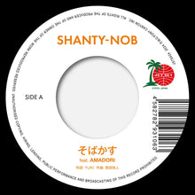 SHANTY-NOB - Sobakasu / fragile (7")