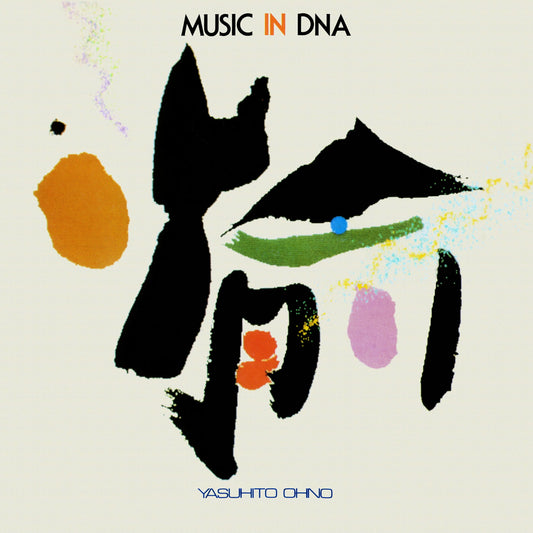 Yasuhito Ohno - Music in DNA (LP)