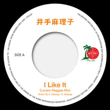Mariko Ide - I Like It (Lovers Reggae Mix) / I Like It (7")