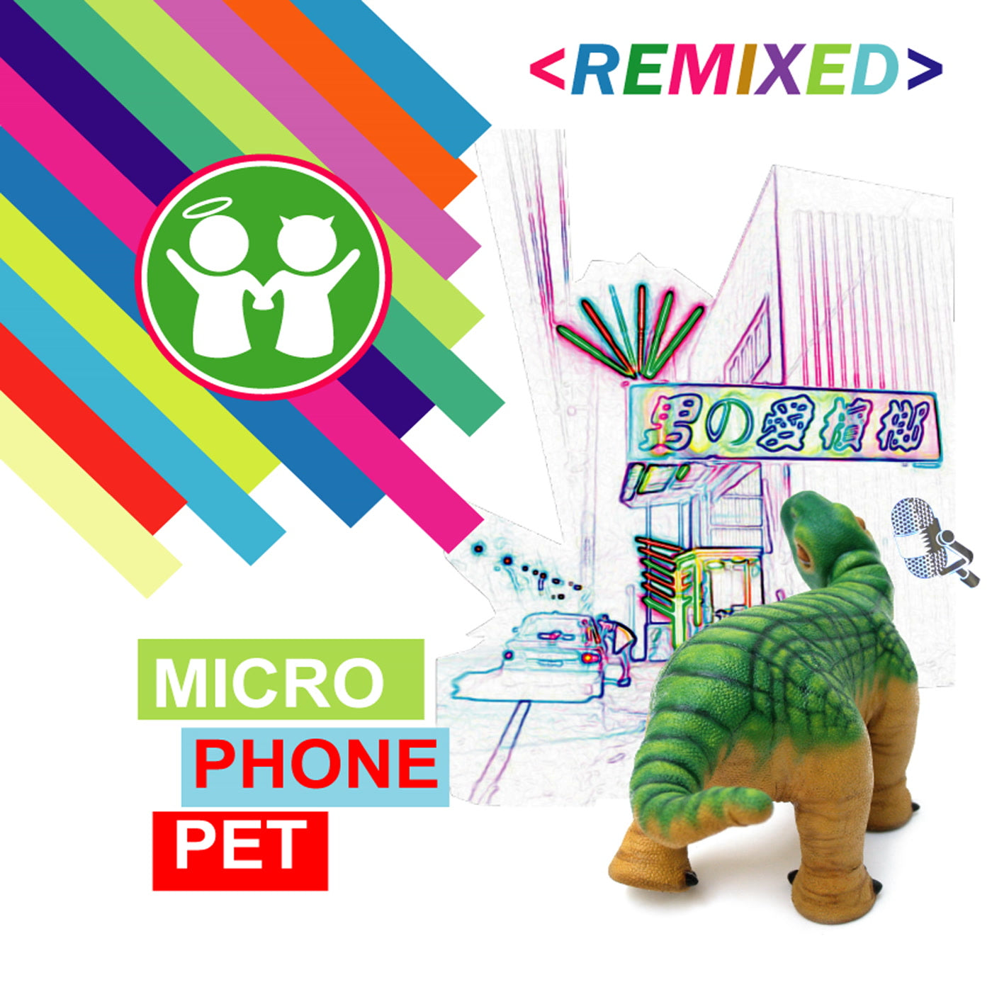 Mochipet - Microphonepet Remixed (12")